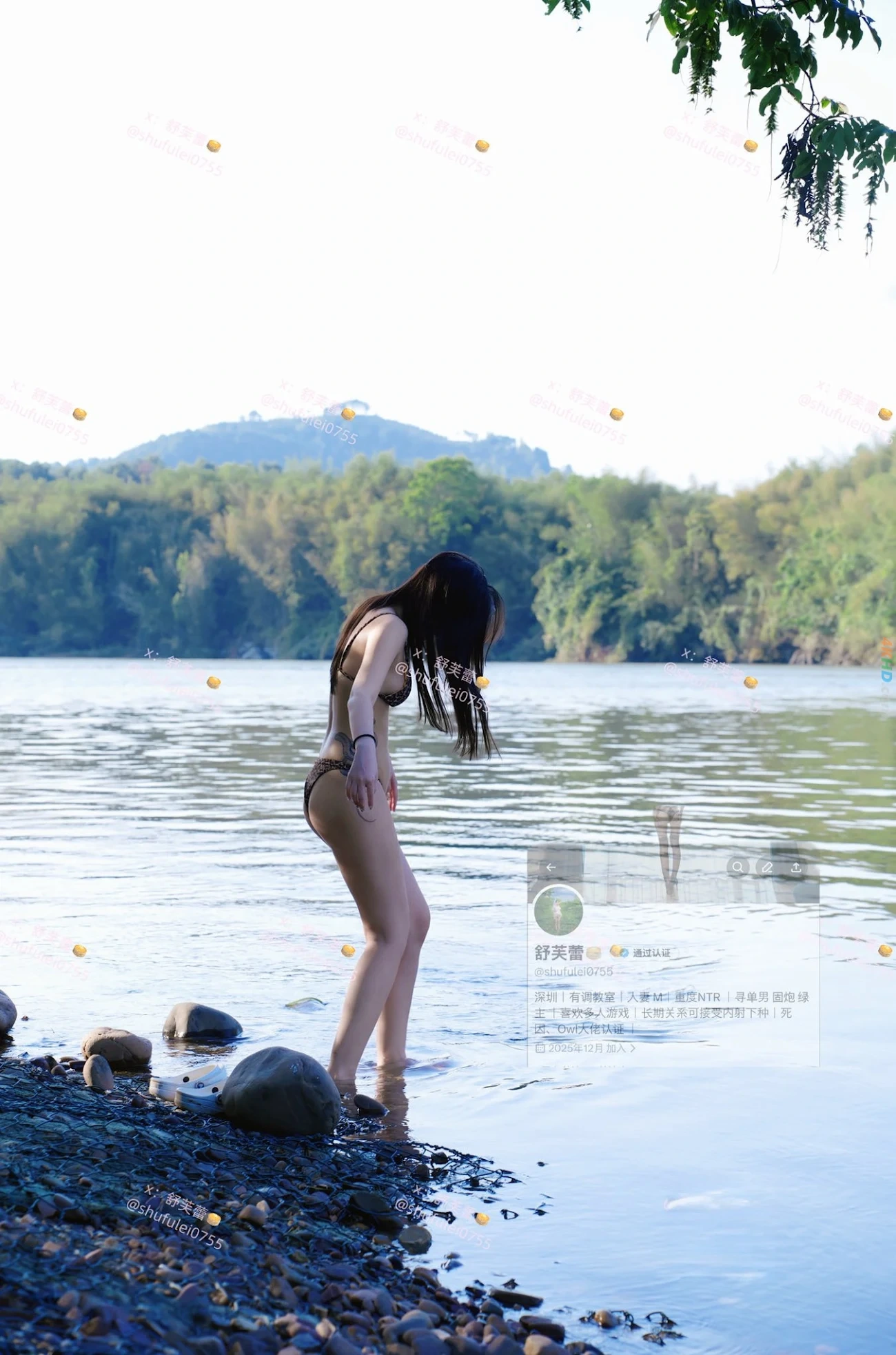 [OtherXXX] ShuFuLei - DingJiFanChaBiao HuWaiLuChuDiaoJiaoFuLiDingYue — photo 90