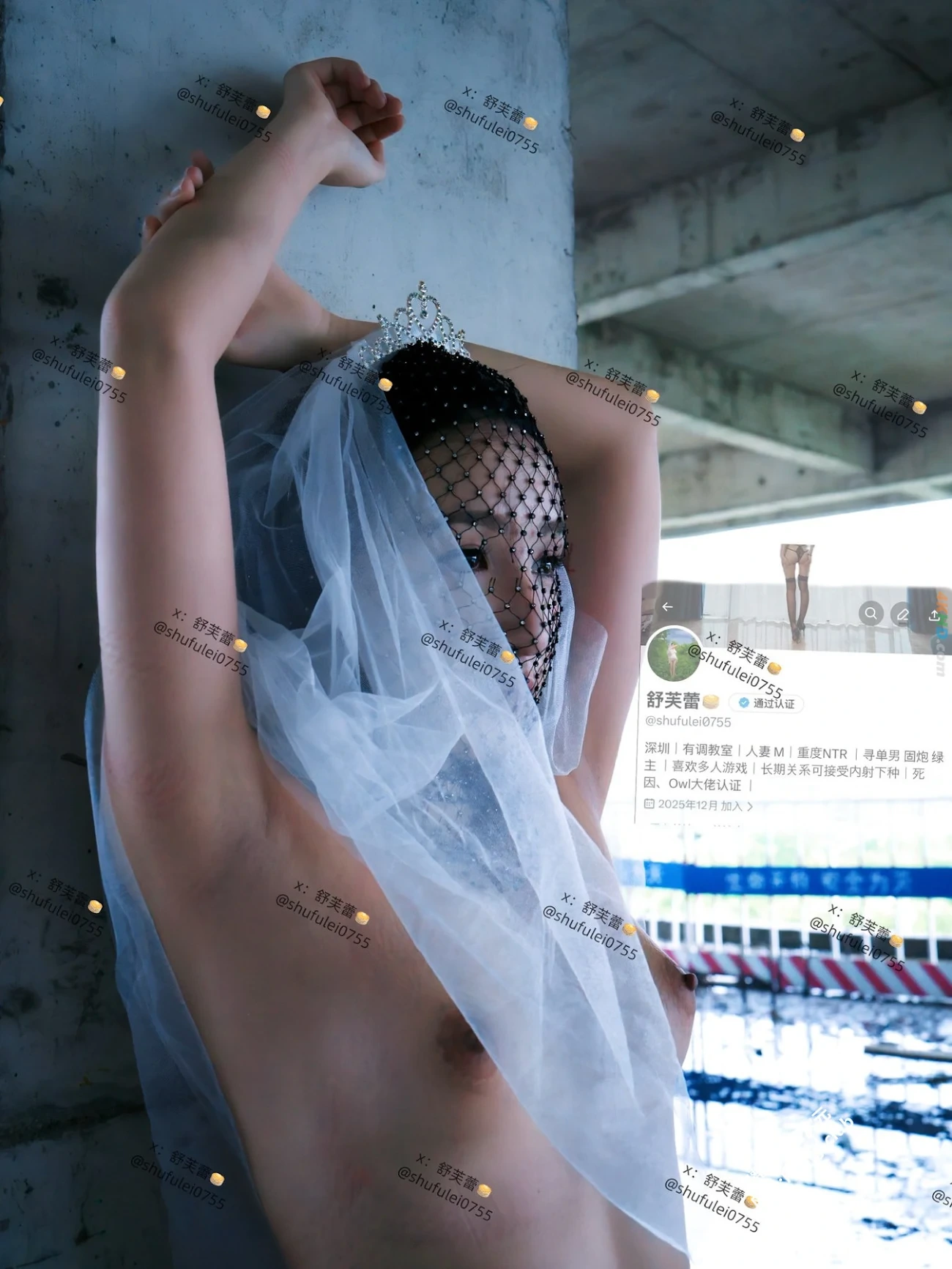 [OtherXXX] ShuFuLei - DingJiFanChaBiao HuWaiLuChuDiaoJiaoFuLiDingYue — photo 141