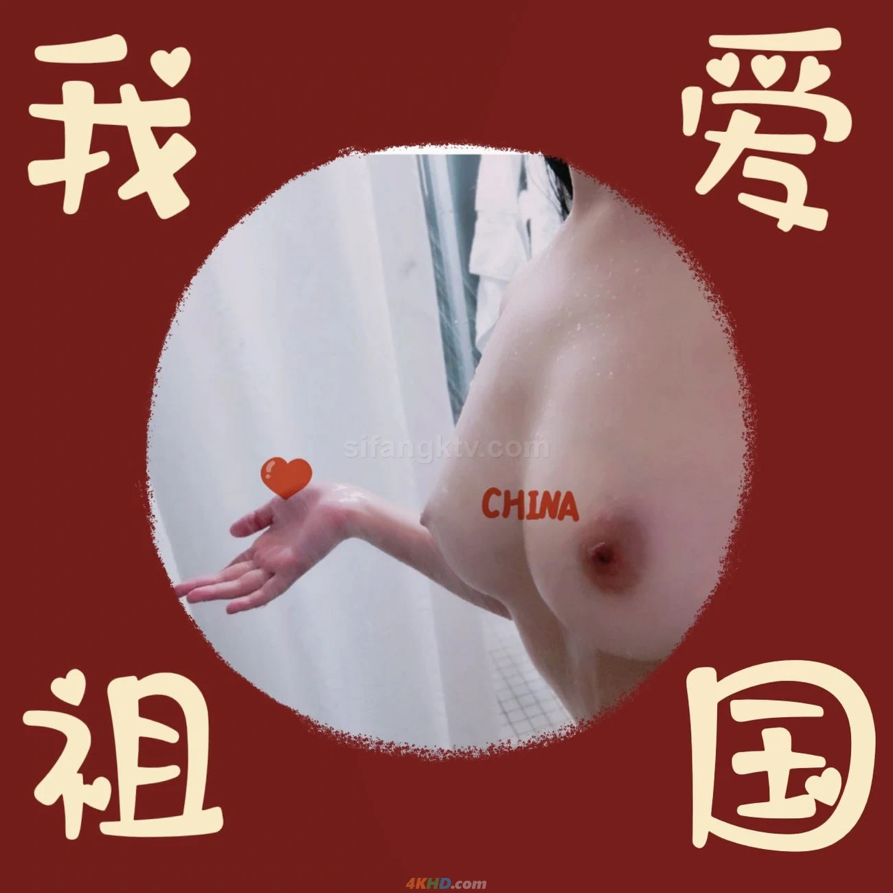 [OtherXXX] GeLeiRenQiSeYingShiQianGuiZeJiPinWangHongSiPaiLiuChu — photo 744