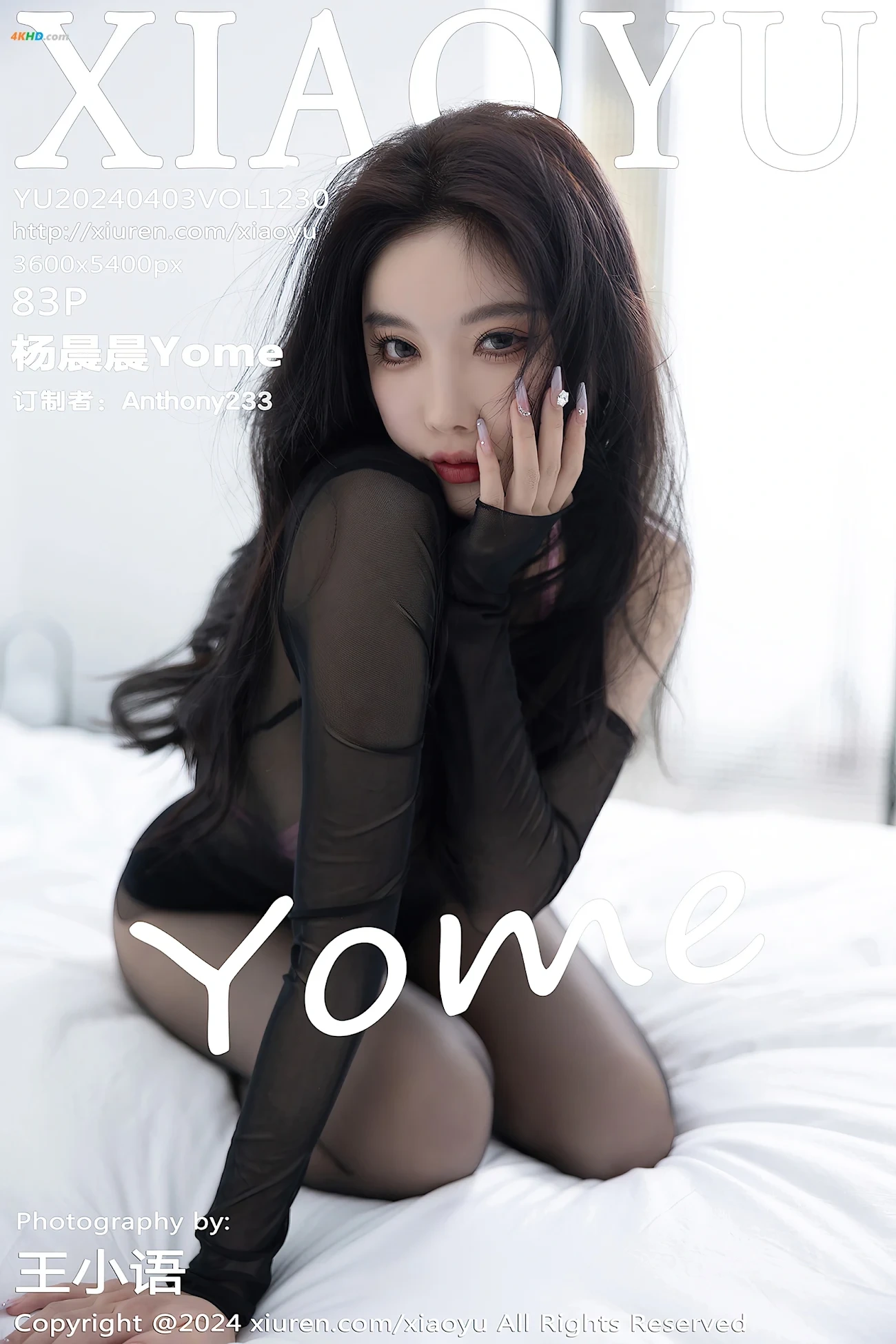 [XIAOYUYuHuaJie]2024.04.03 VOL.1230 YangChenChenYome — photo 84
