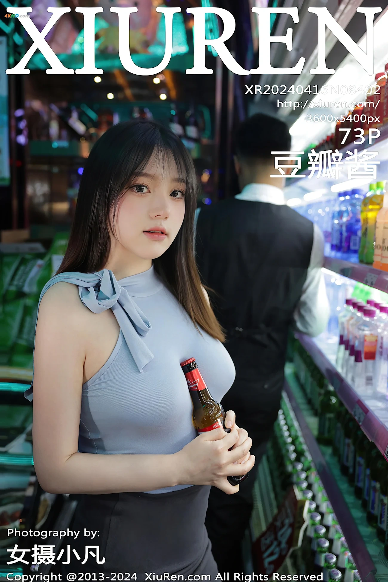 [XiurenXiuRenWang]2024.04.16 NO.8402 DouBanJiang — photo 74
