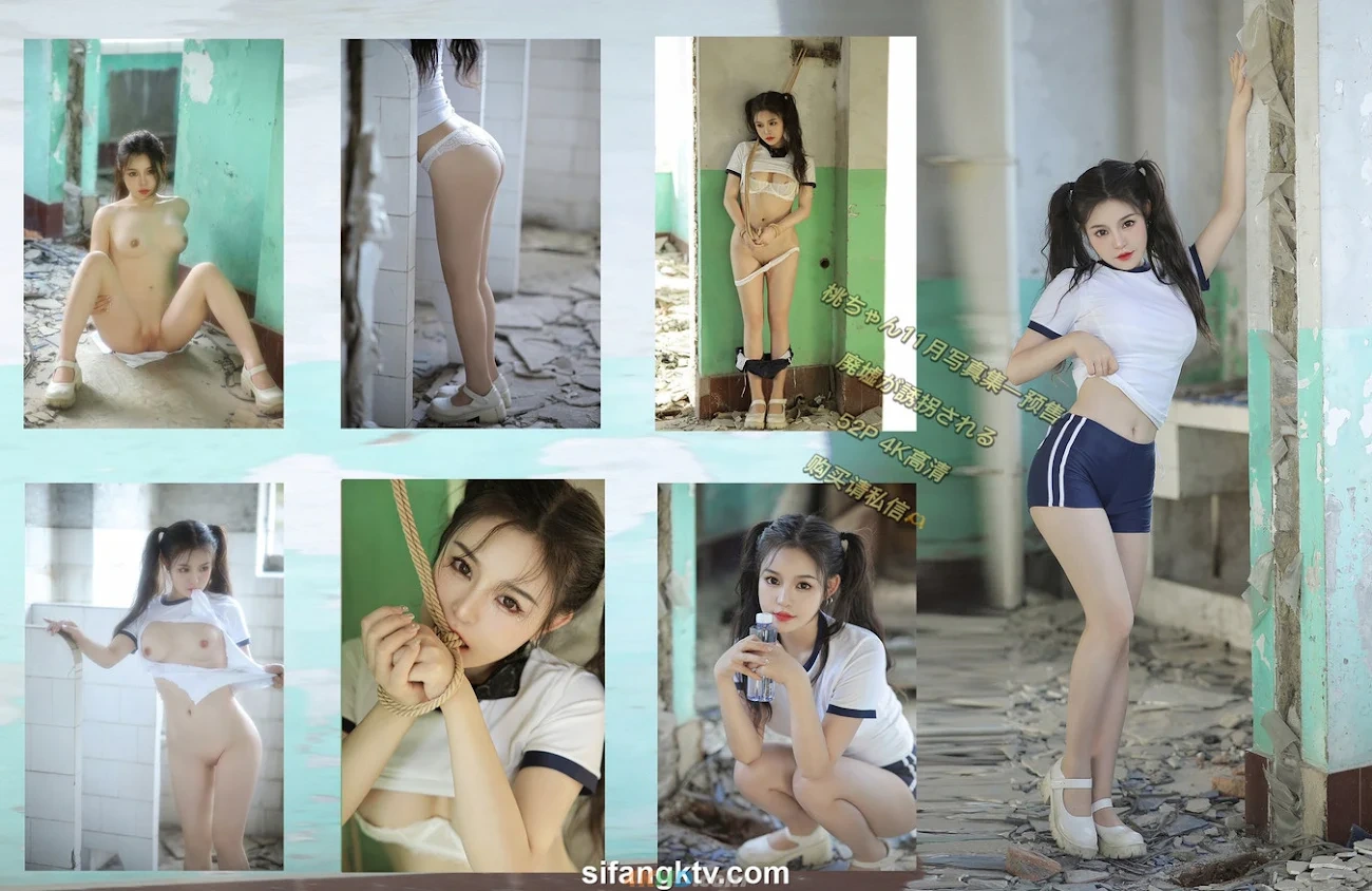 [OtherXXX] SheYingShi - LinXinYue LinYiPu GongYaoFei HuaYin AiXi Deng25WeiDingJiNuShenWeiMeiSiPai01 — photo 499