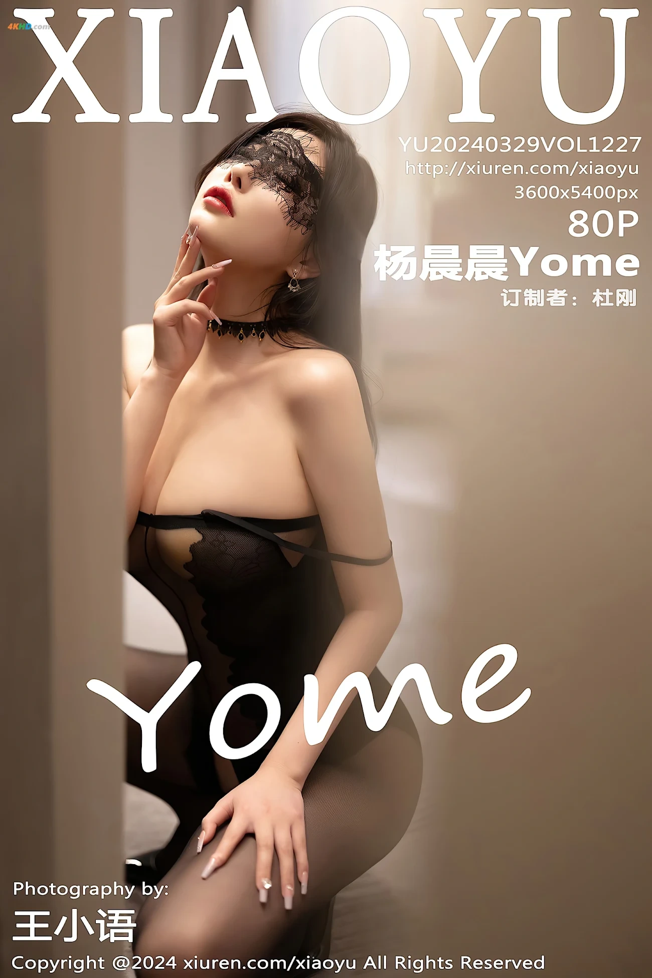 [XIAOYUYuHuaJie]2024.03.29 VOL.1227 YangChenChenYome — photo 81