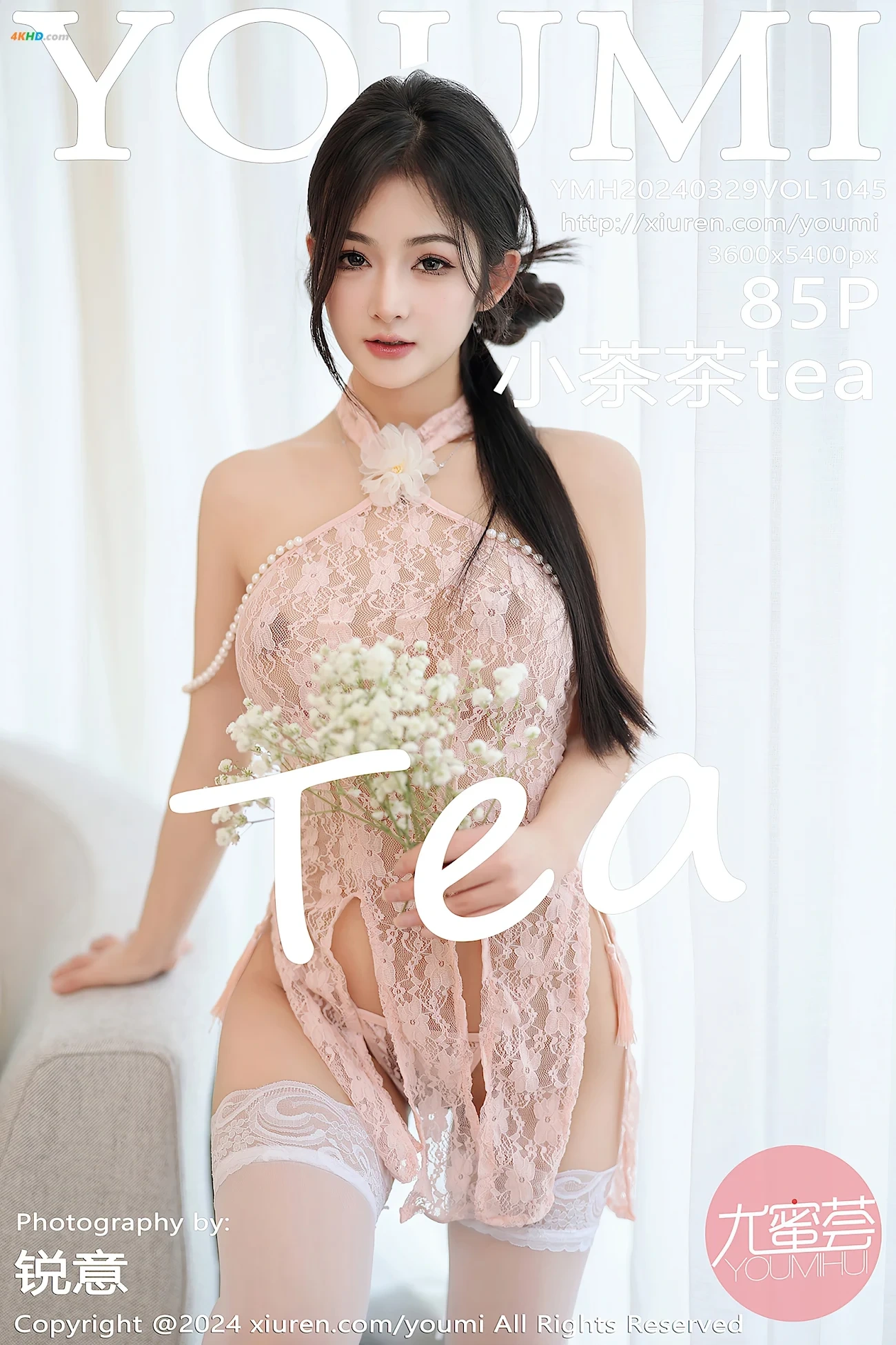 [YouMiYouMiHui]2024.03.29 VOL.1045 XiaoChaChatea — photo 86