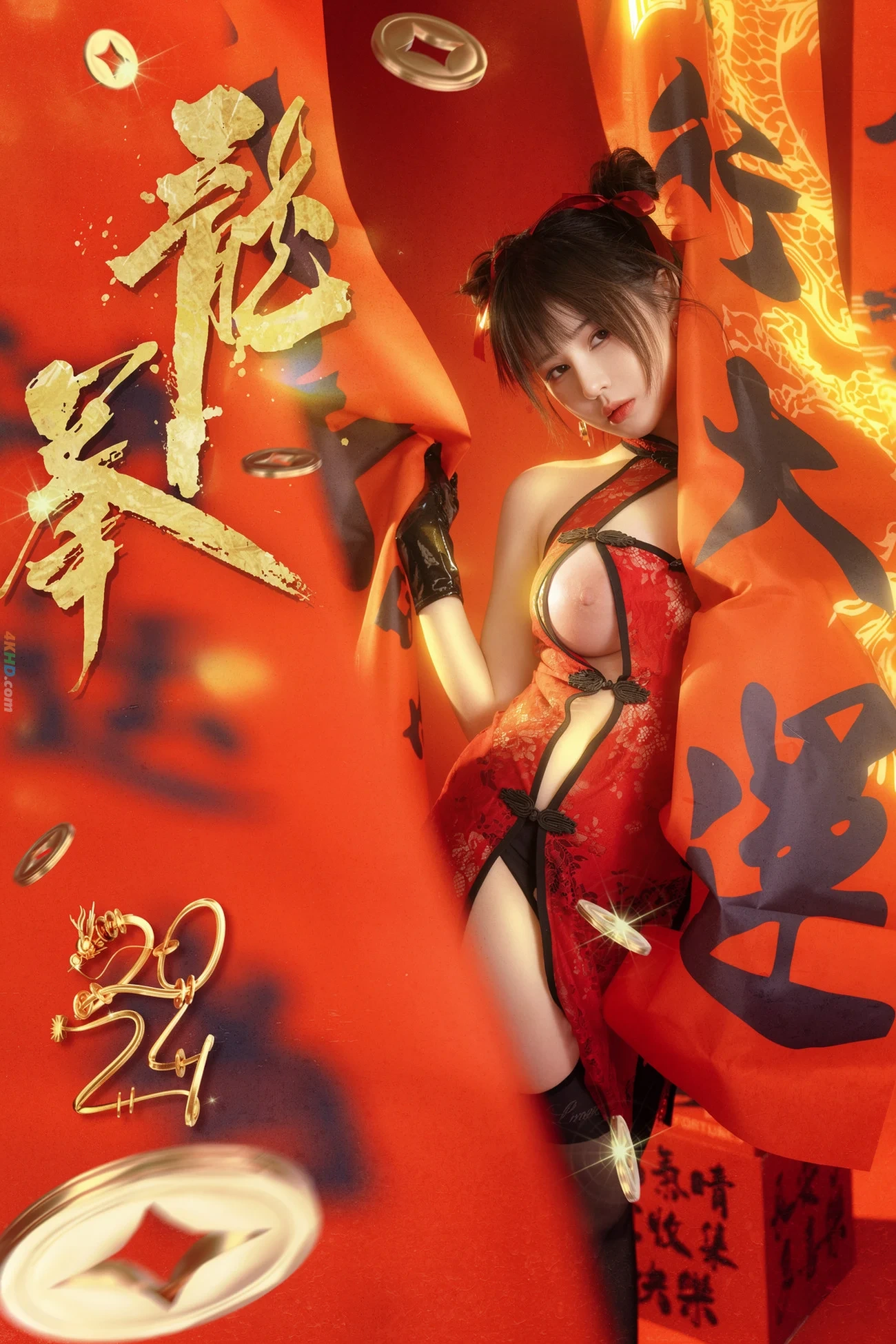 [OtherXXX] SanShangYuYa - DingJiWeiMeiJuRuSheYingXiePai — photo 123