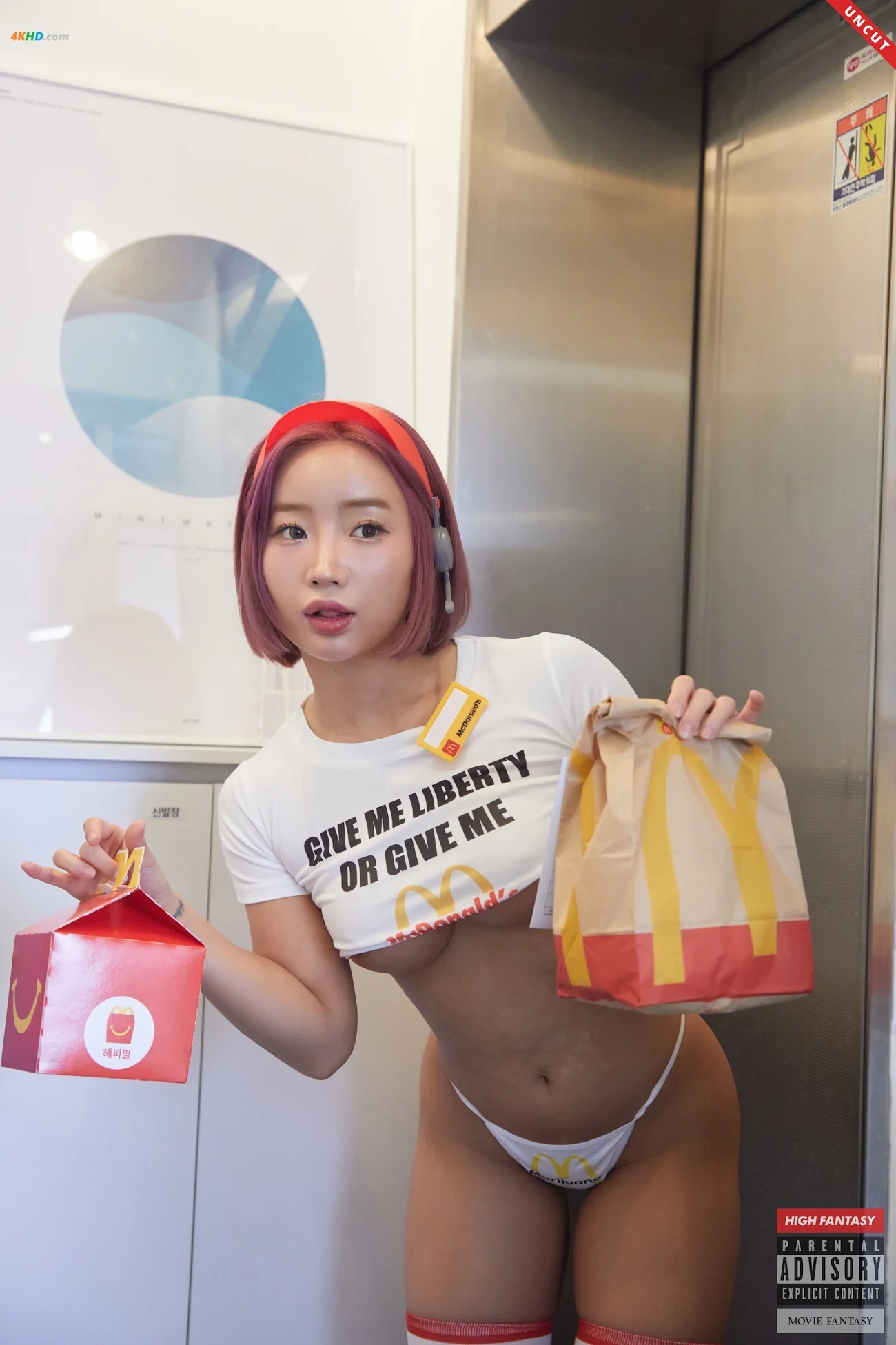 [HIGH FANTASY] Soi - Vol.3 Delivery Girl — photo 1