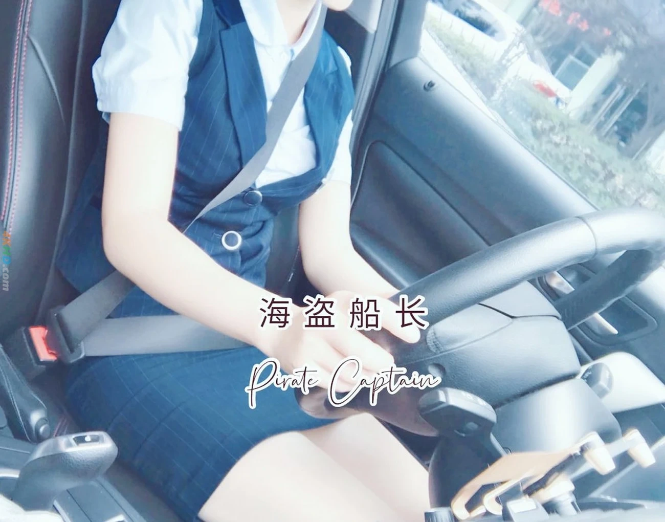 [OtherXXX] [SheYingShi] HaiDaoChuanZhang ZhongJinQuanBaoDuoWeiJiuTouShenJiPinNuShenDaHongPa — photo 23