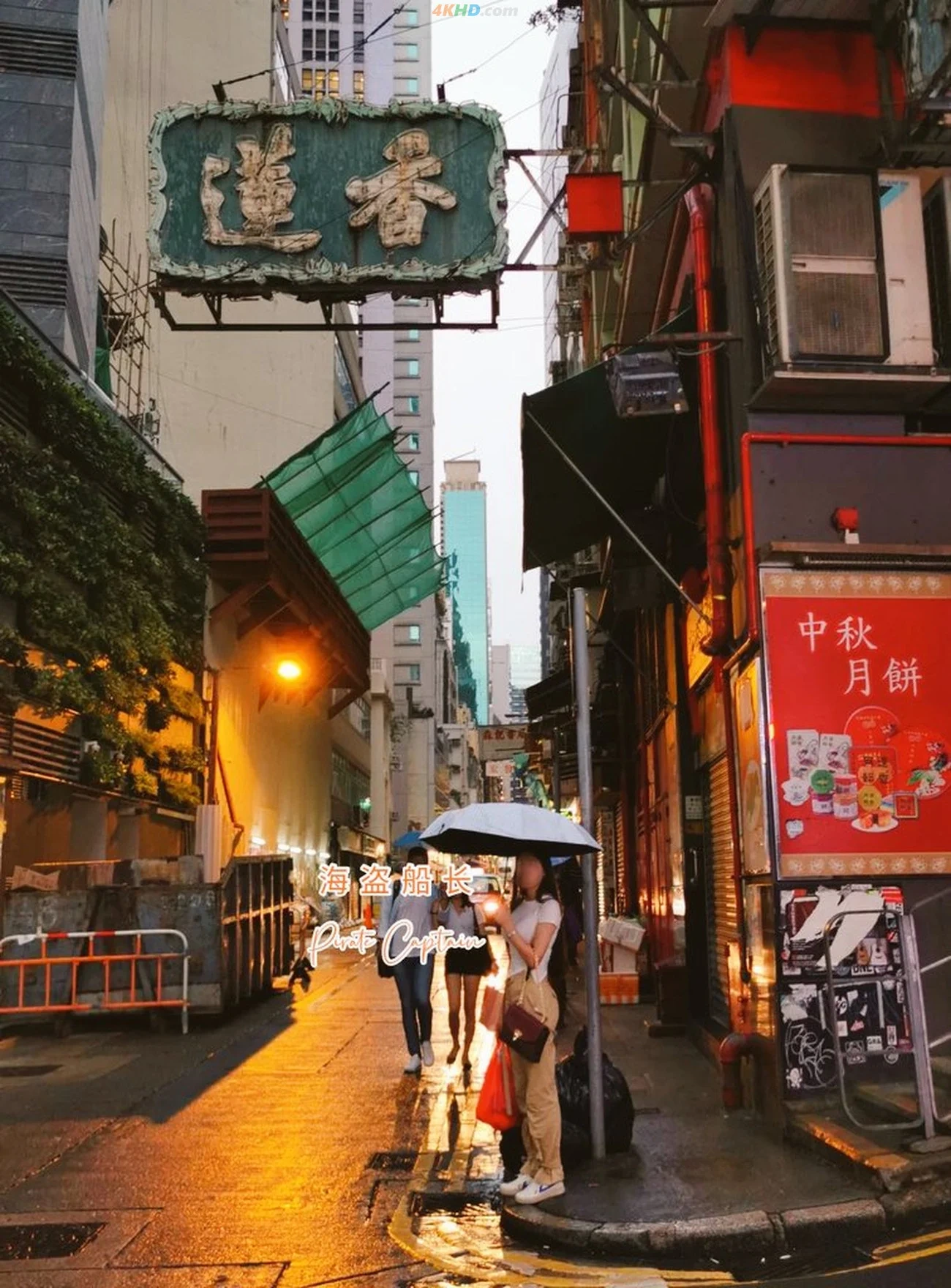 [OtherXXX] [SheYingShi] HaiDaoChuanZhang ZhongJinQuanBaoDuoWeiJiuTouShenJiPinNuShenDaHongPa — photo 178