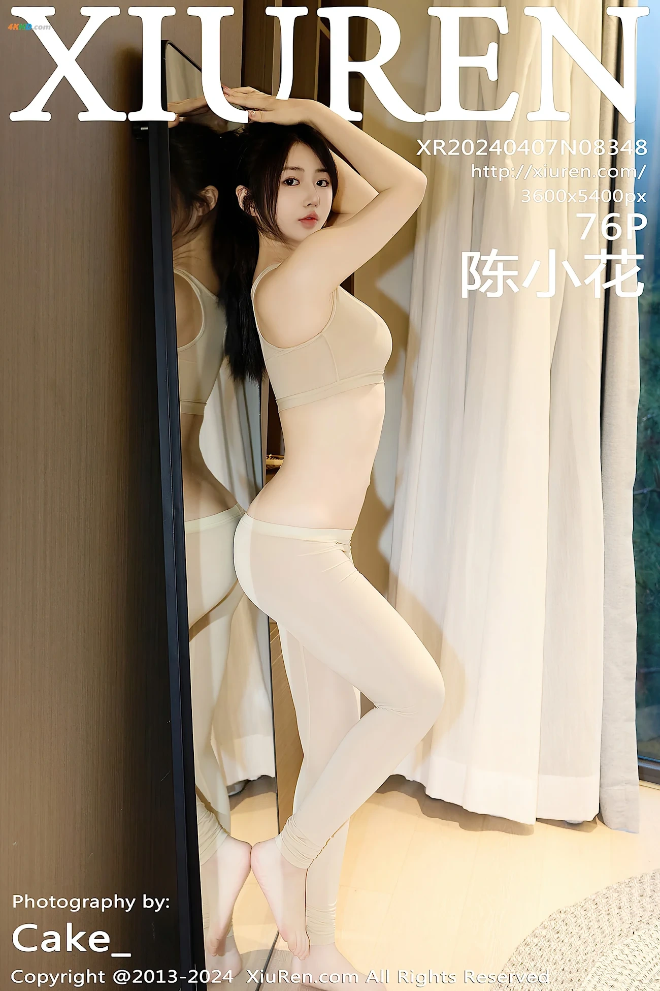 [XiurenXiuRenWang]2024.04.07 NO.8348 ChenXiaoHua — photo 77