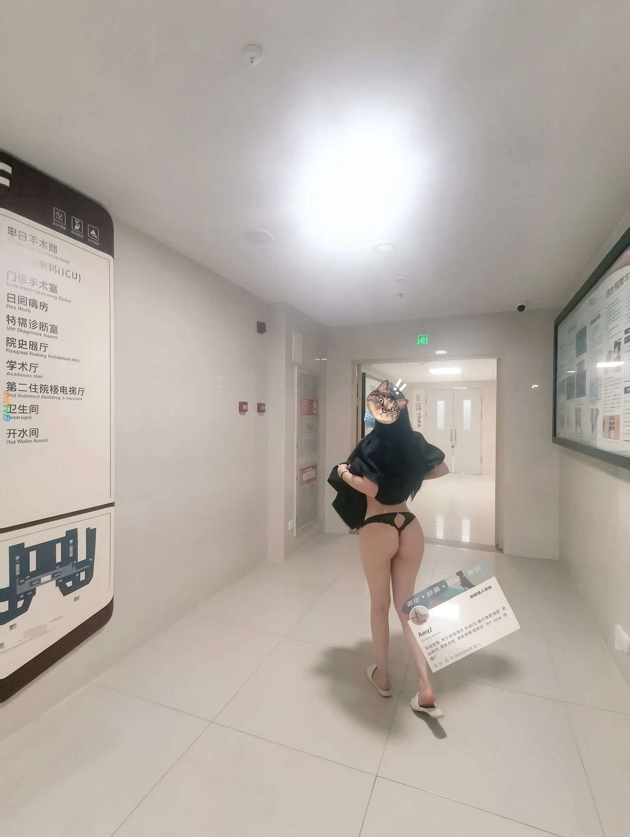 [OtherXXX] Amysexyy168 - DongHangKongJie,cZhaoBeiMeiRenFanChaJiPinYouWu — photo 83