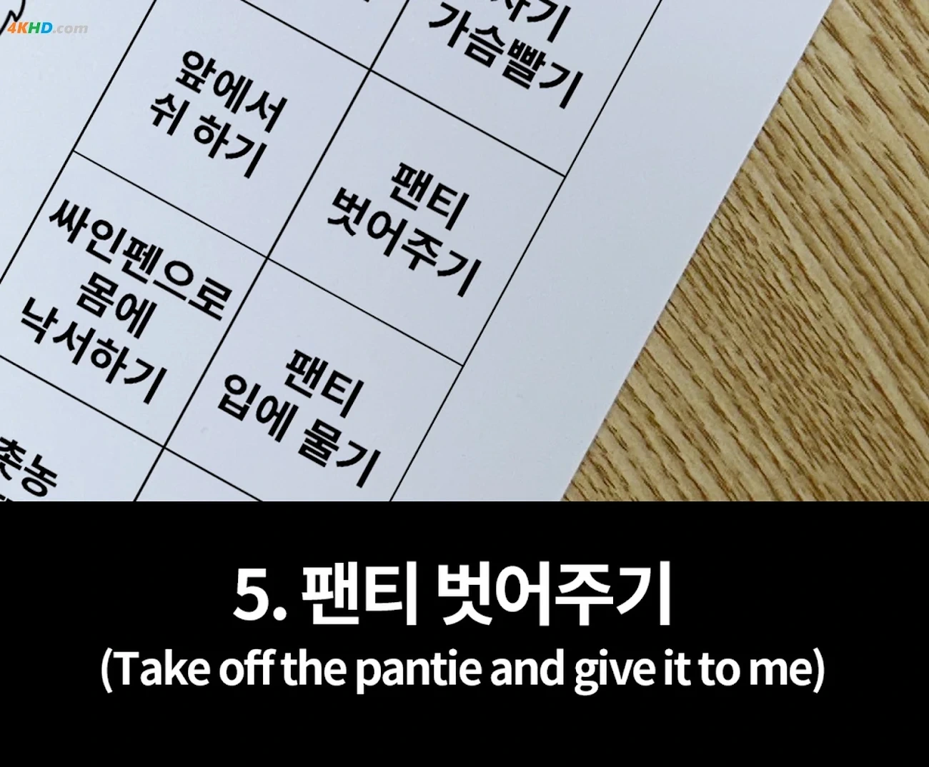 [UHHUNG MAGAZINE] Daa (DaA) - The Penalty — photo 27
