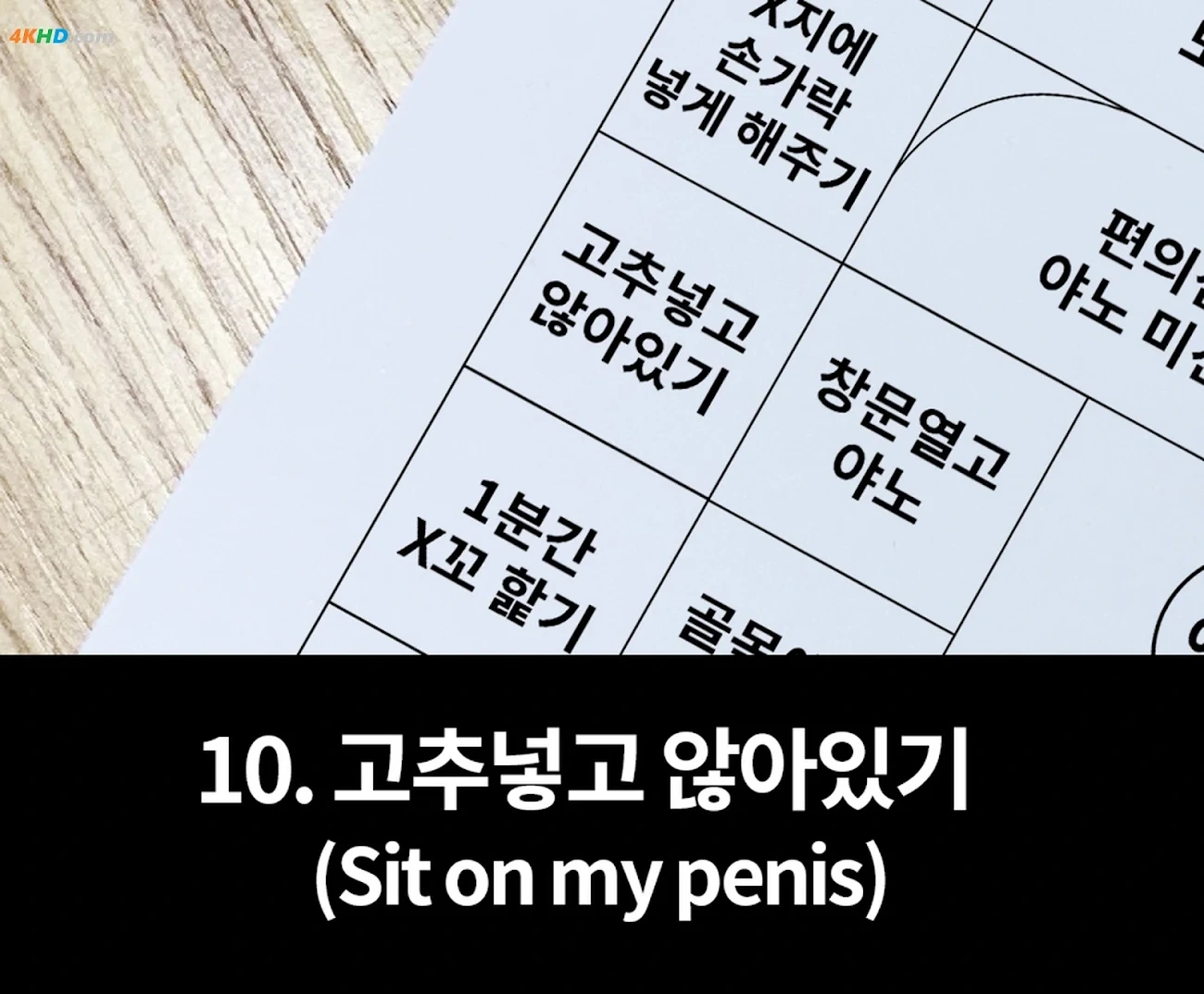 [UHHUNG MAGAZINE] Daa (DaA) - The Penalty — photo 76