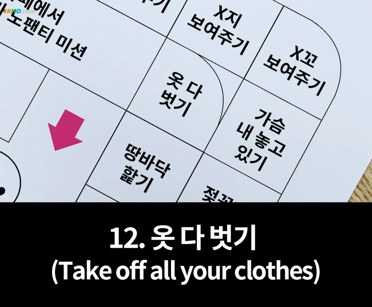 [UHHUNG MAGAZINE] Daa (DaA) - The Penalty — photo 139