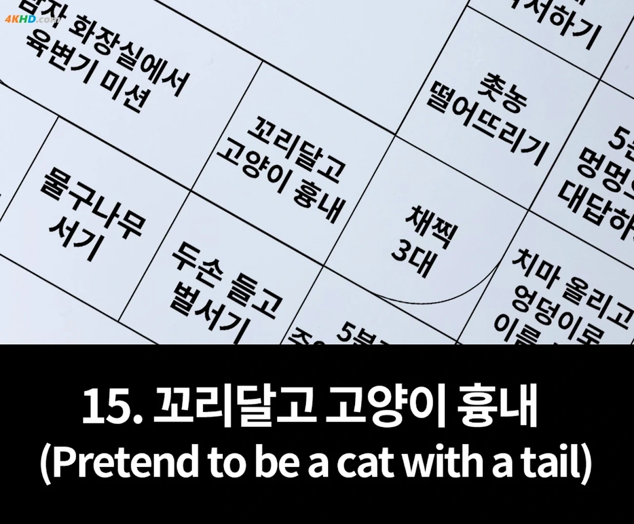 [UHHUNG MAGAZINE] Daa (DaA) - The Penalty — photo 164