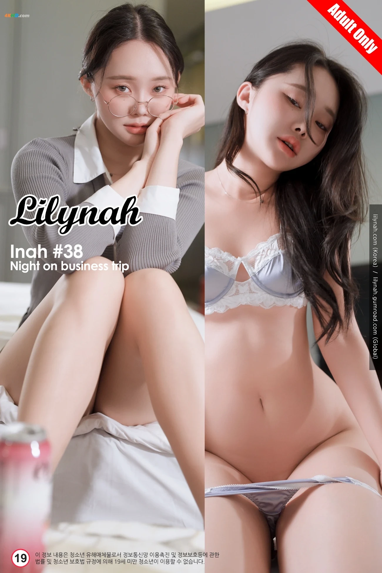 [Lilynah] LW095 Inah (INa) - Vol.38 Night on Business Trip — photo 76