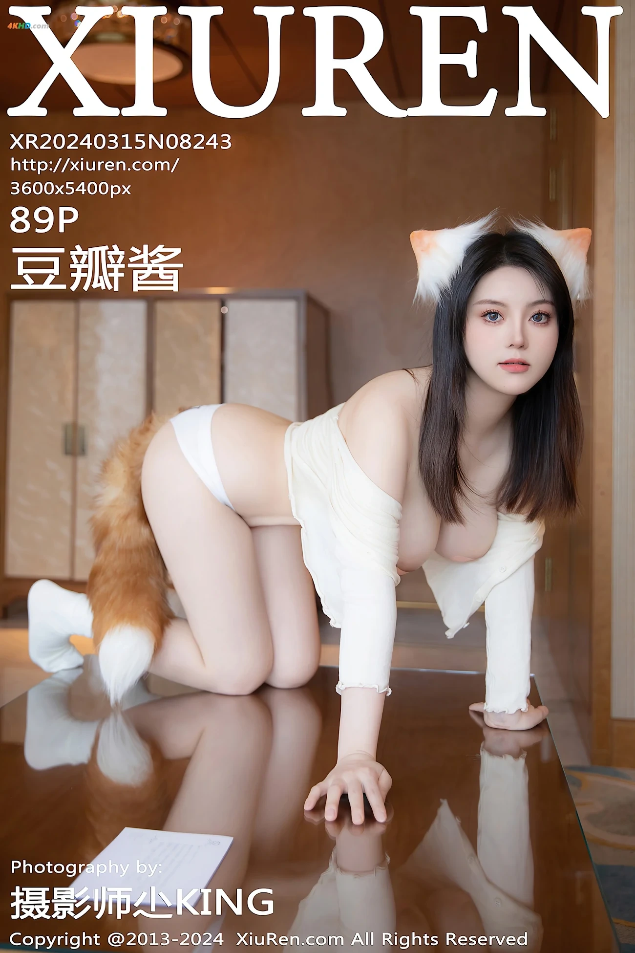 [XiurenXiuRenWang]2024.03.15 NO.8243 DouBanJiang — photo 89