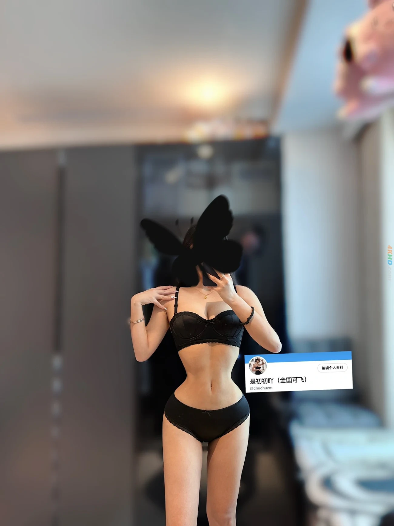 [OtherXXX] ShiChuChuA - JiuTouShenSuXiongShouYaoBaiHuFuLiJiFuLiDingYue — photo 122
