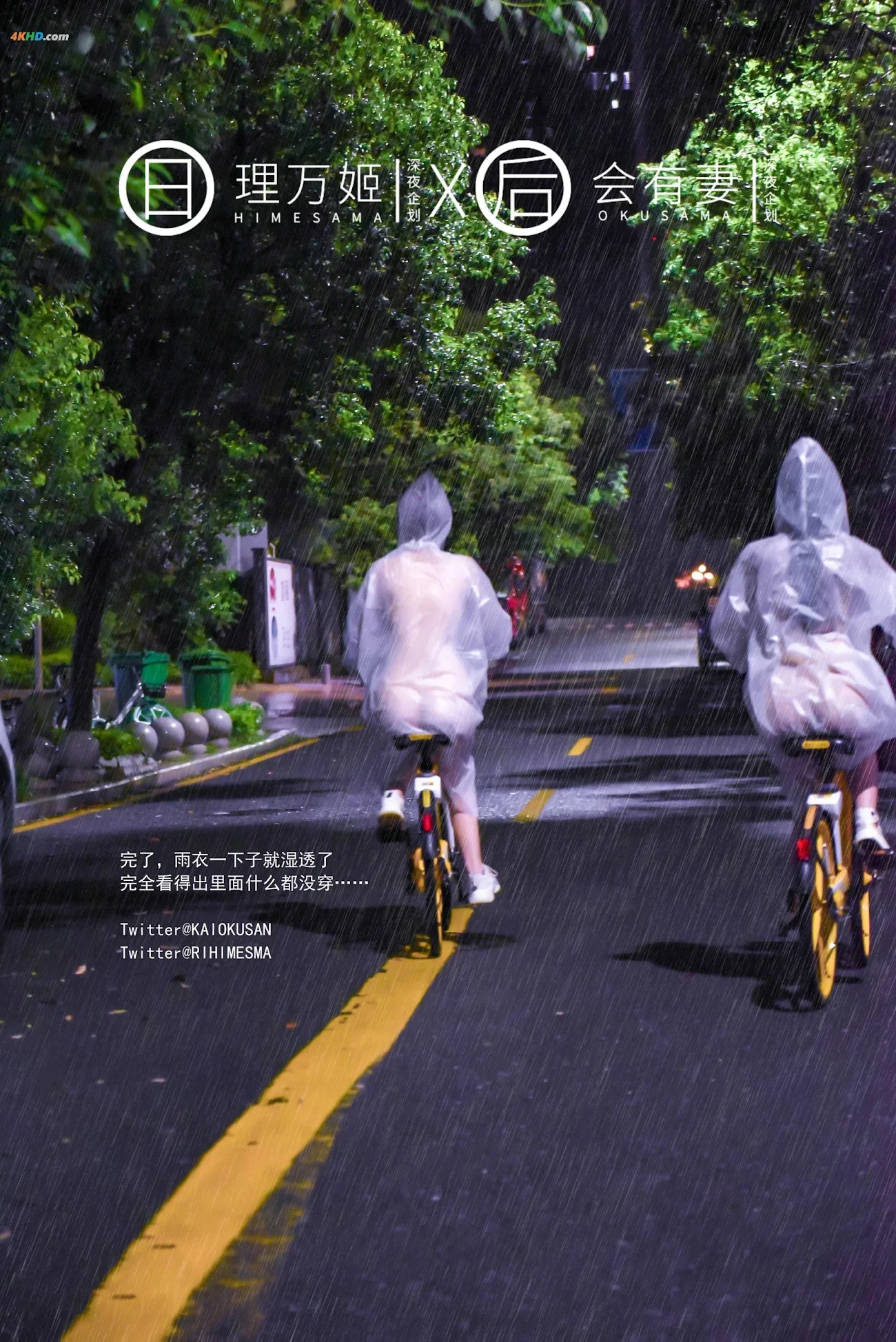 ShenYeQiHua LiWanJi HuiYouQi YuYeXiaoHuangCheZhenKongQiXing — photo 9