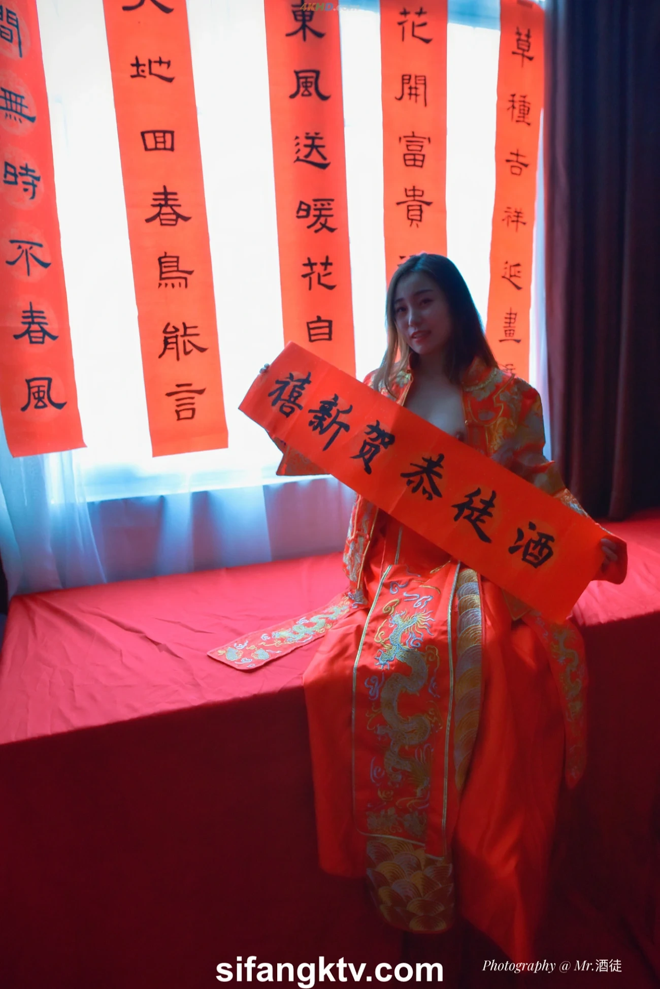 [SheYingShi] DouShu JiuTu WangDong MoDou #01 — photo 112