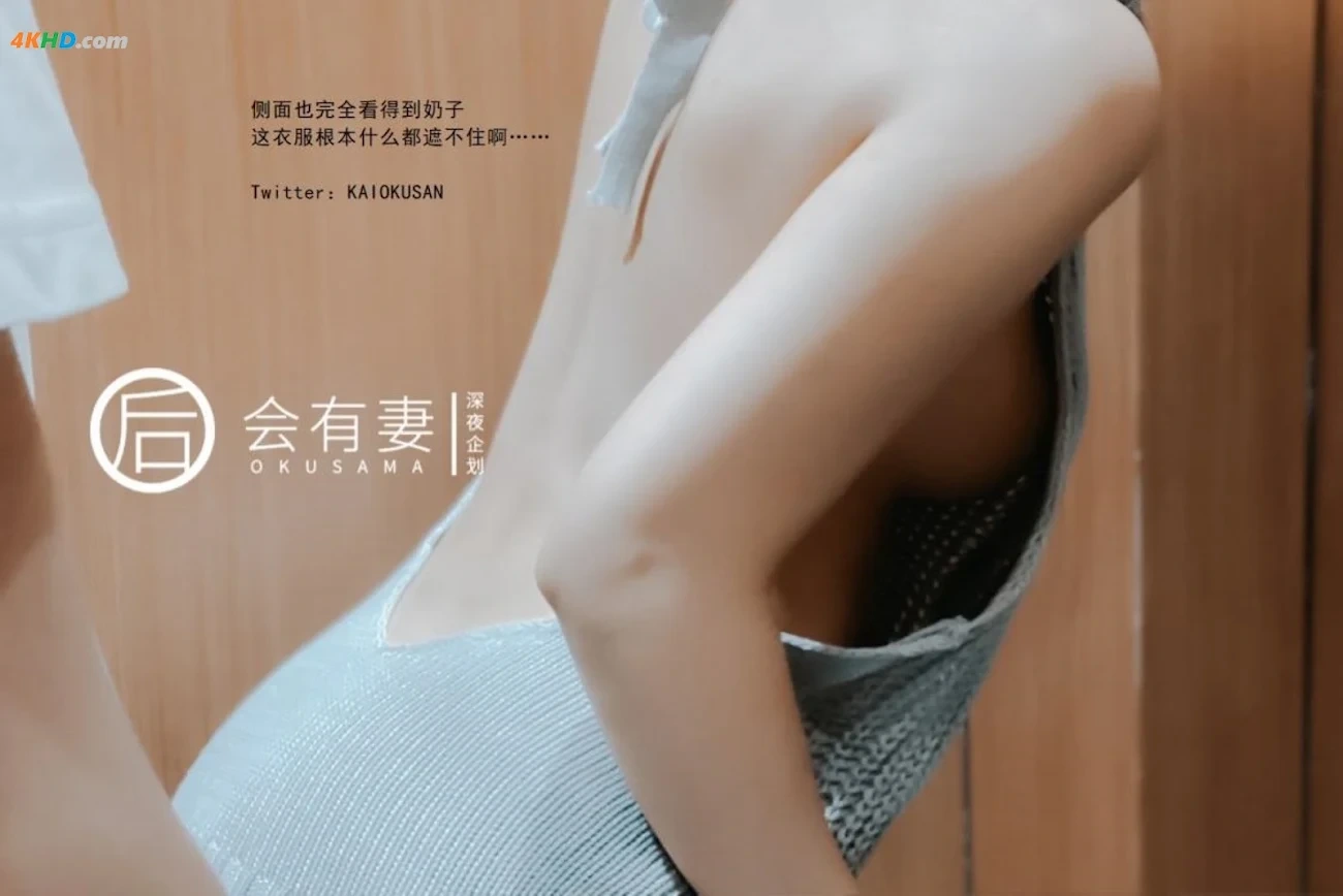 ShenYeQiHua HuiYouQi ZhenKongQingQuLuBeiMaoYiTiaoDanLuChu — photo 30