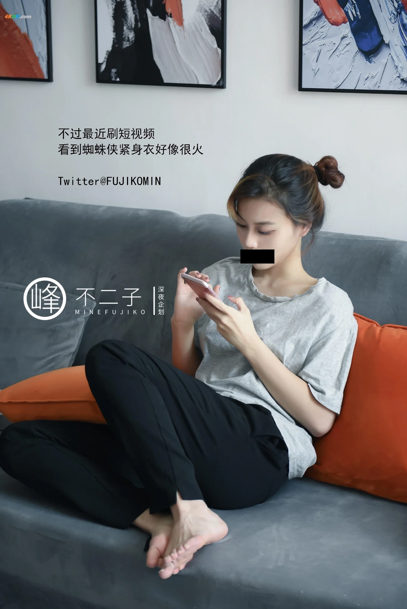 ShenYeQiHua FengBuErZi ZhiZhuXia — photo 2