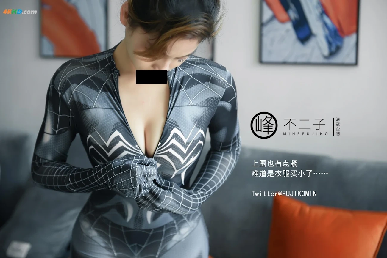 ShenYeQiHua FengBuErZi ZhiZhuXia — photo 6