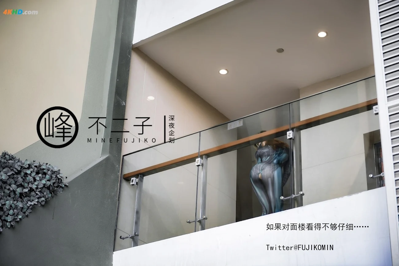ShenYeQiHua FengBuErZi ZhiZhuXia — photo 17