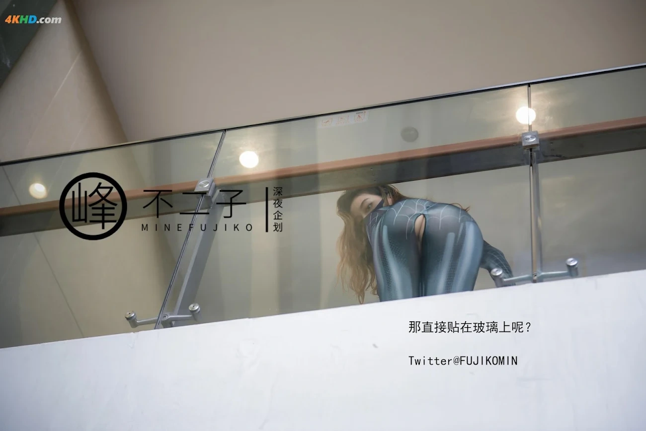 ShenYeQiHua FengBuErZi ZhiZhuXia — photo 18