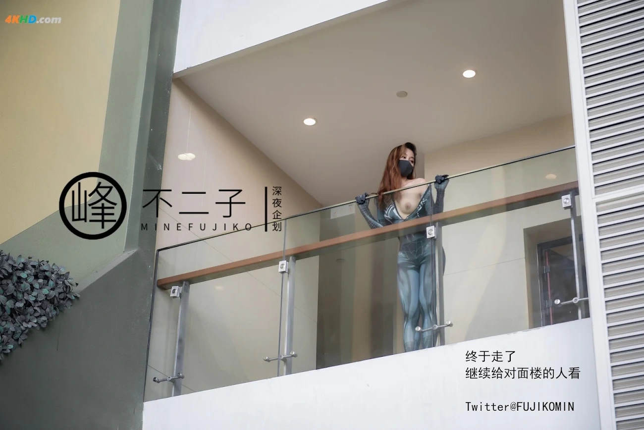 ShenYeQiHua FengBuErZi ZhiZhuXia — photo 21