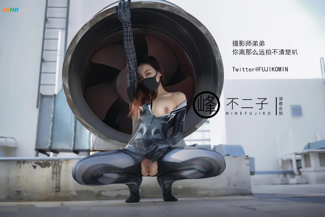 ShenYeQiHua FengBuErZi ZhiZhuXia — photo 47