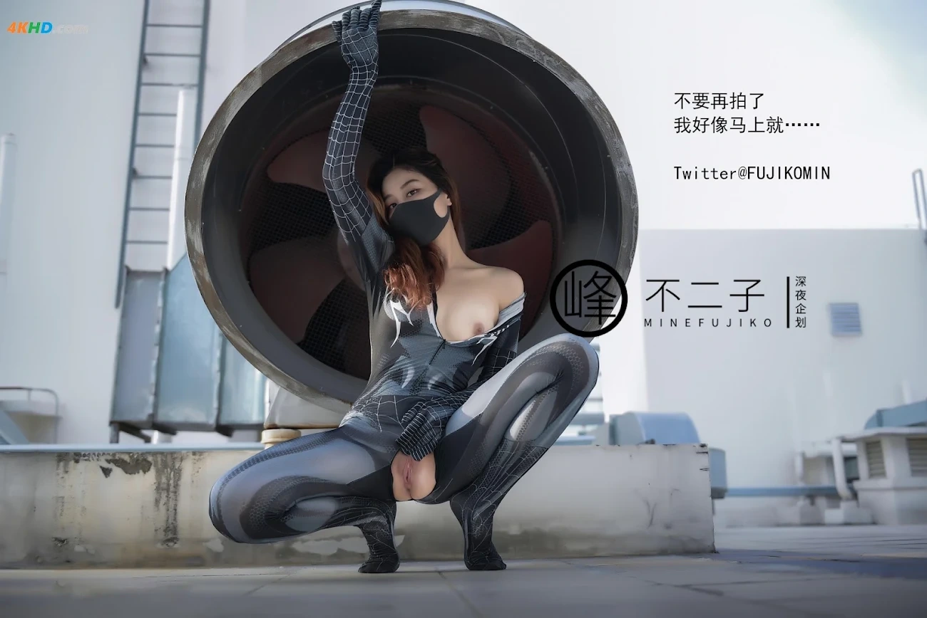 ShenYeQiHua FengBuErZi ZhiZhuXia — photo 49