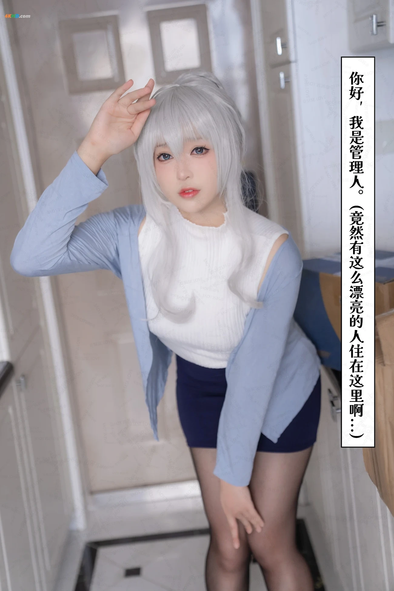XiaoRongZiGuGu XueNu — photo 2