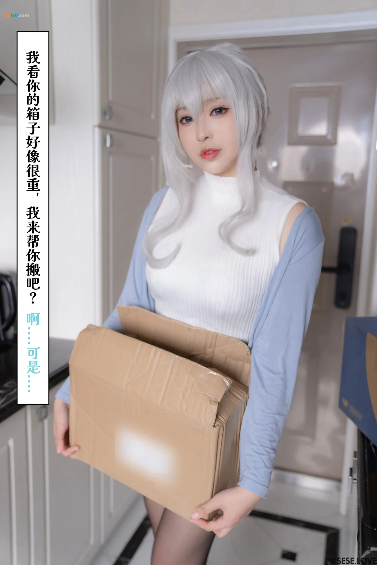XiaoRongZiGuGu XueNu — photo 3