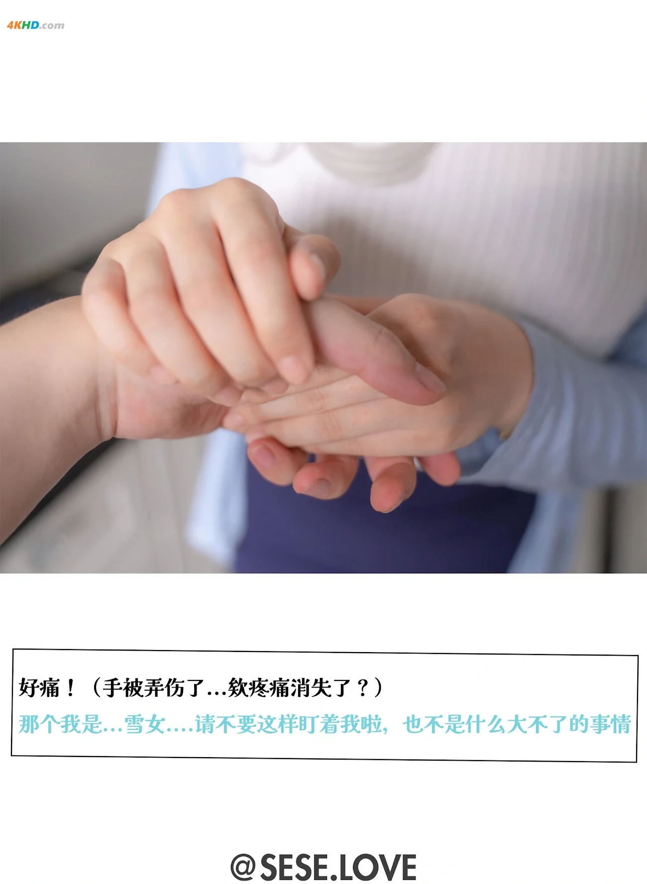 XiaoRongZiGuGu XueNu — photo 4