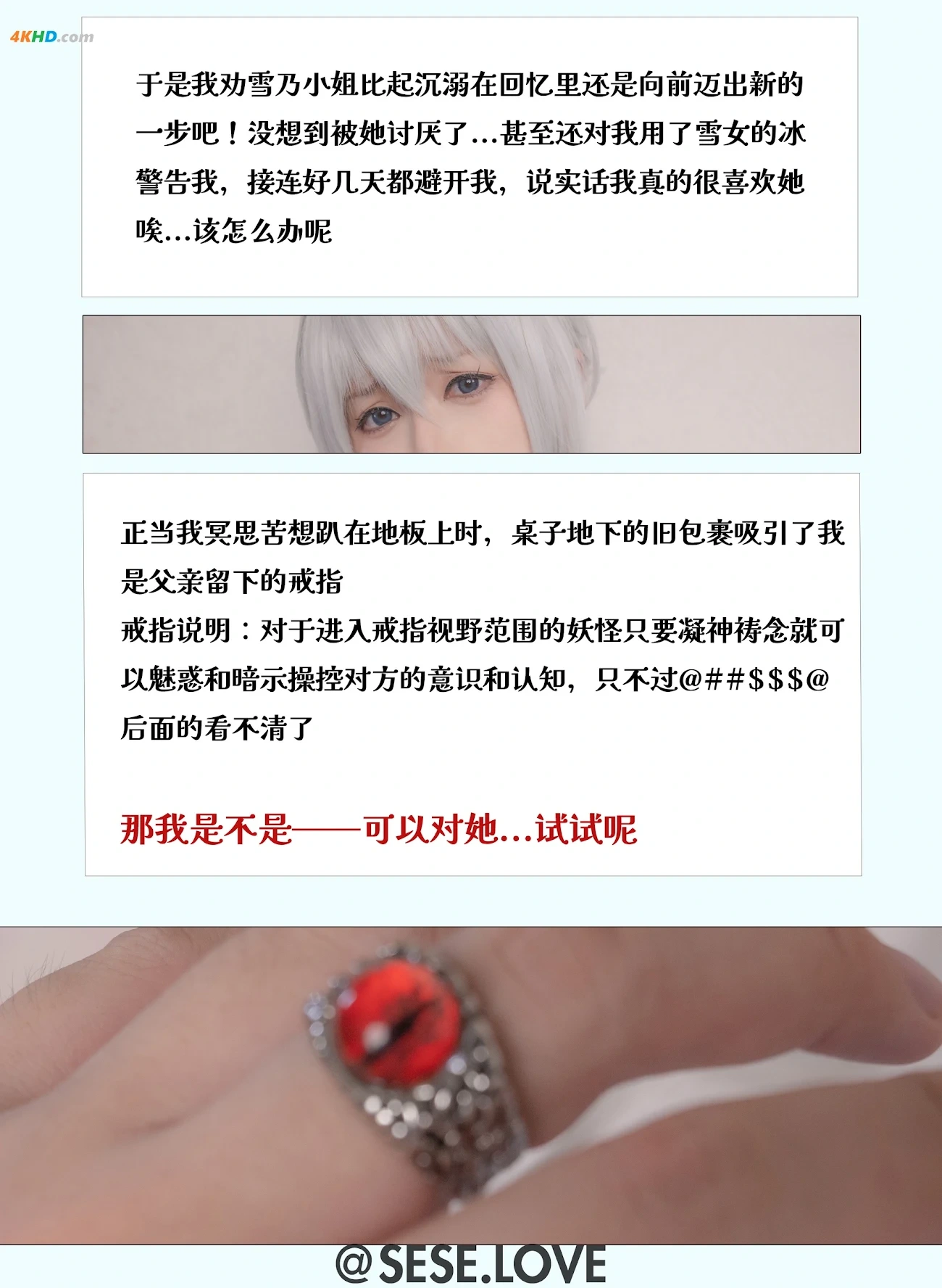 XiaoRongZiGuGu XueNu — photo 6