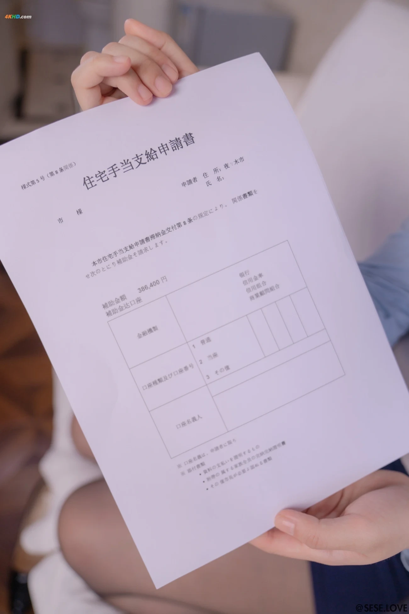 XiaoRongZiGuGu XueNu — photo 8