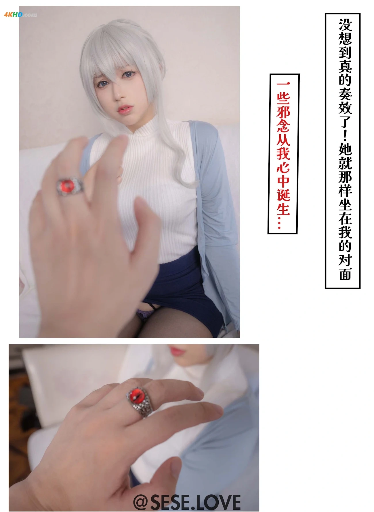 XiaoRongZiGuGu XueNu — photo 9