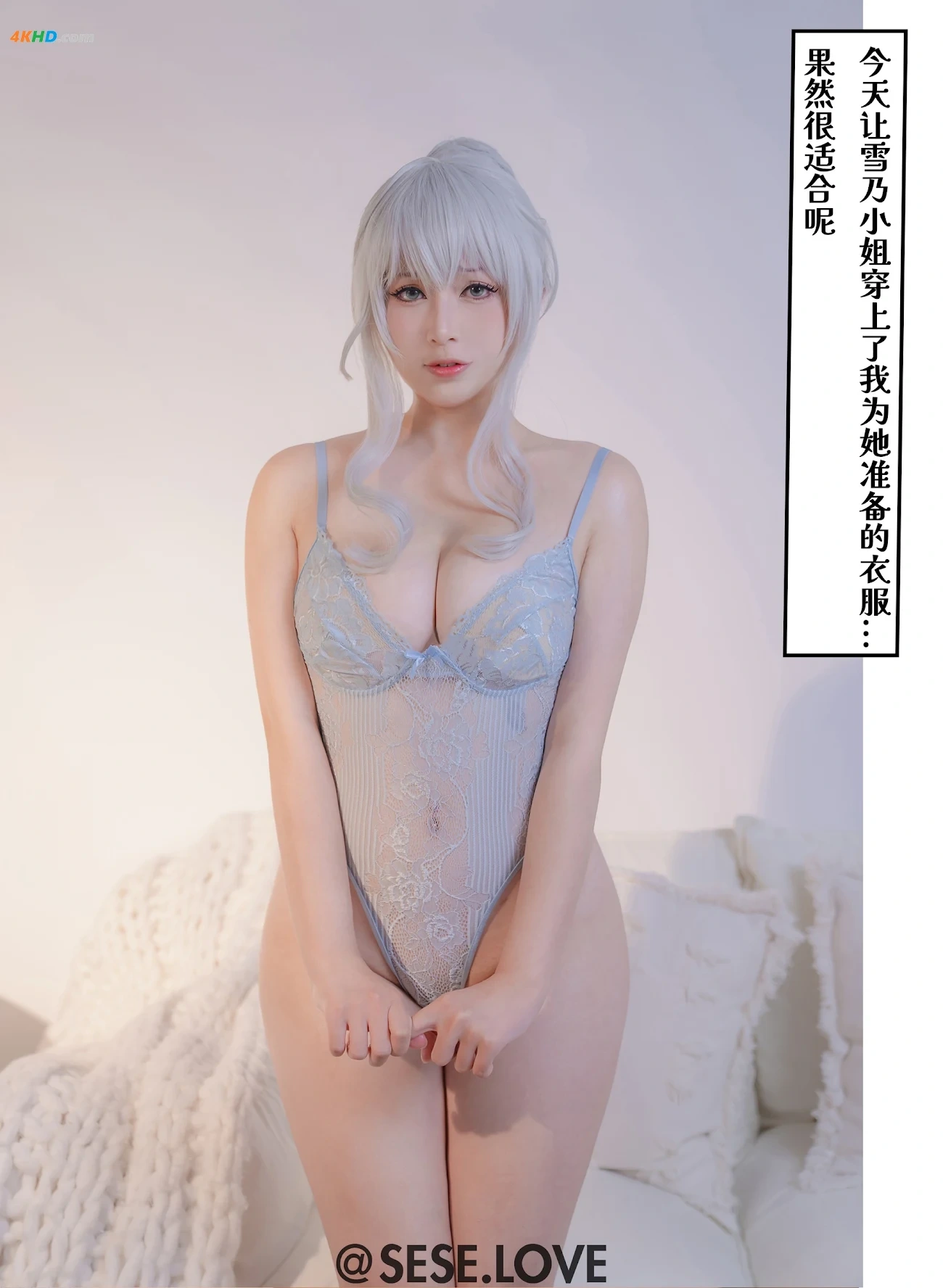 XiaoRongZiGuGu XueNu — photo 29