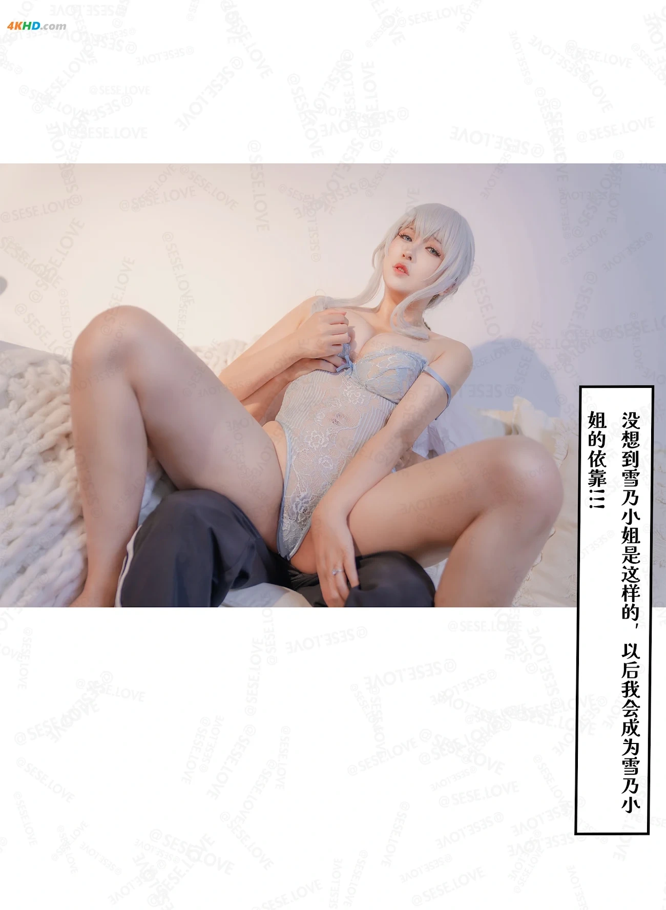 XiaoRongZiGuGu XueNu — photo 34