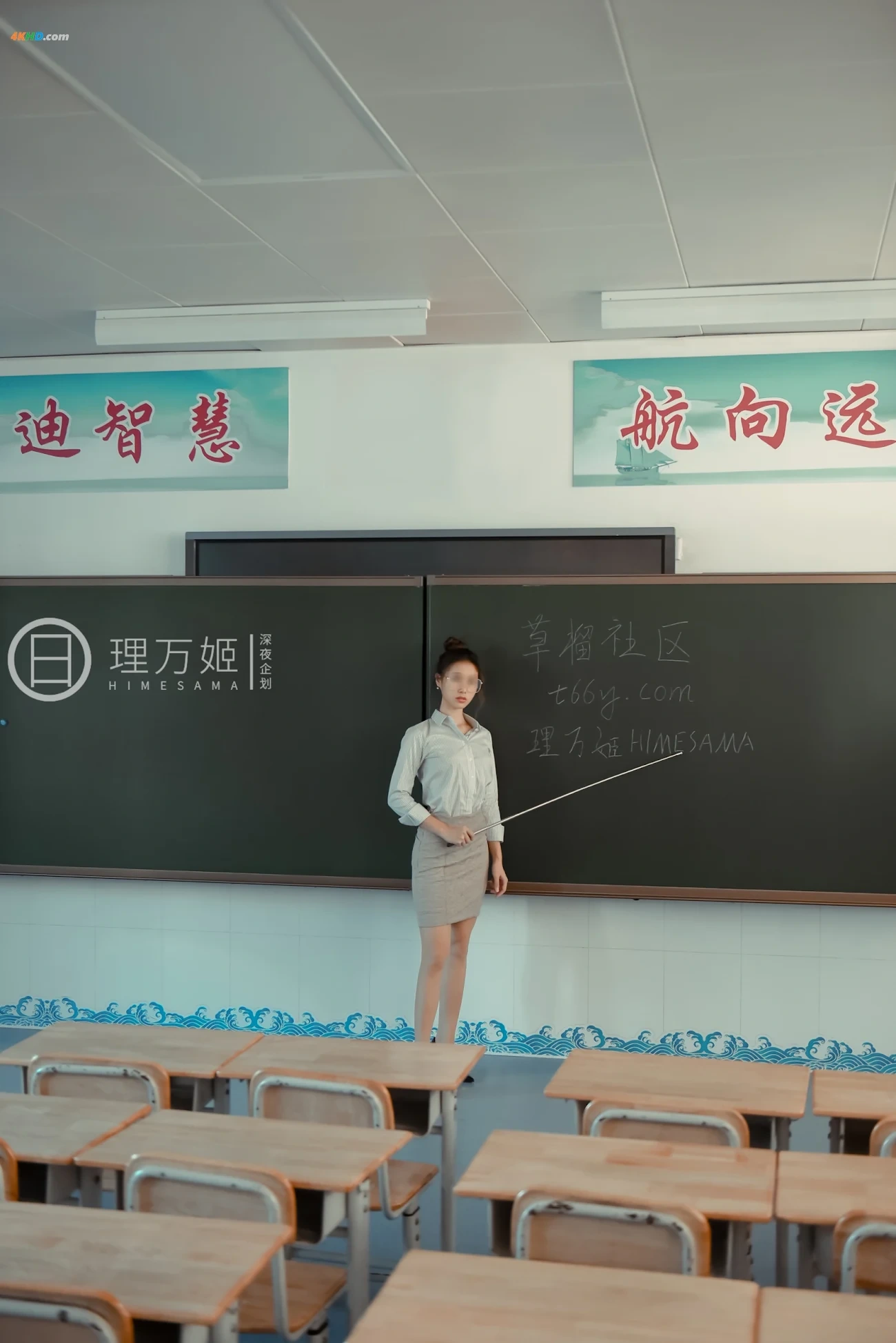 ShenYeQiHua LiWanJi FangKeHounoNuJiaoShi — photo 21