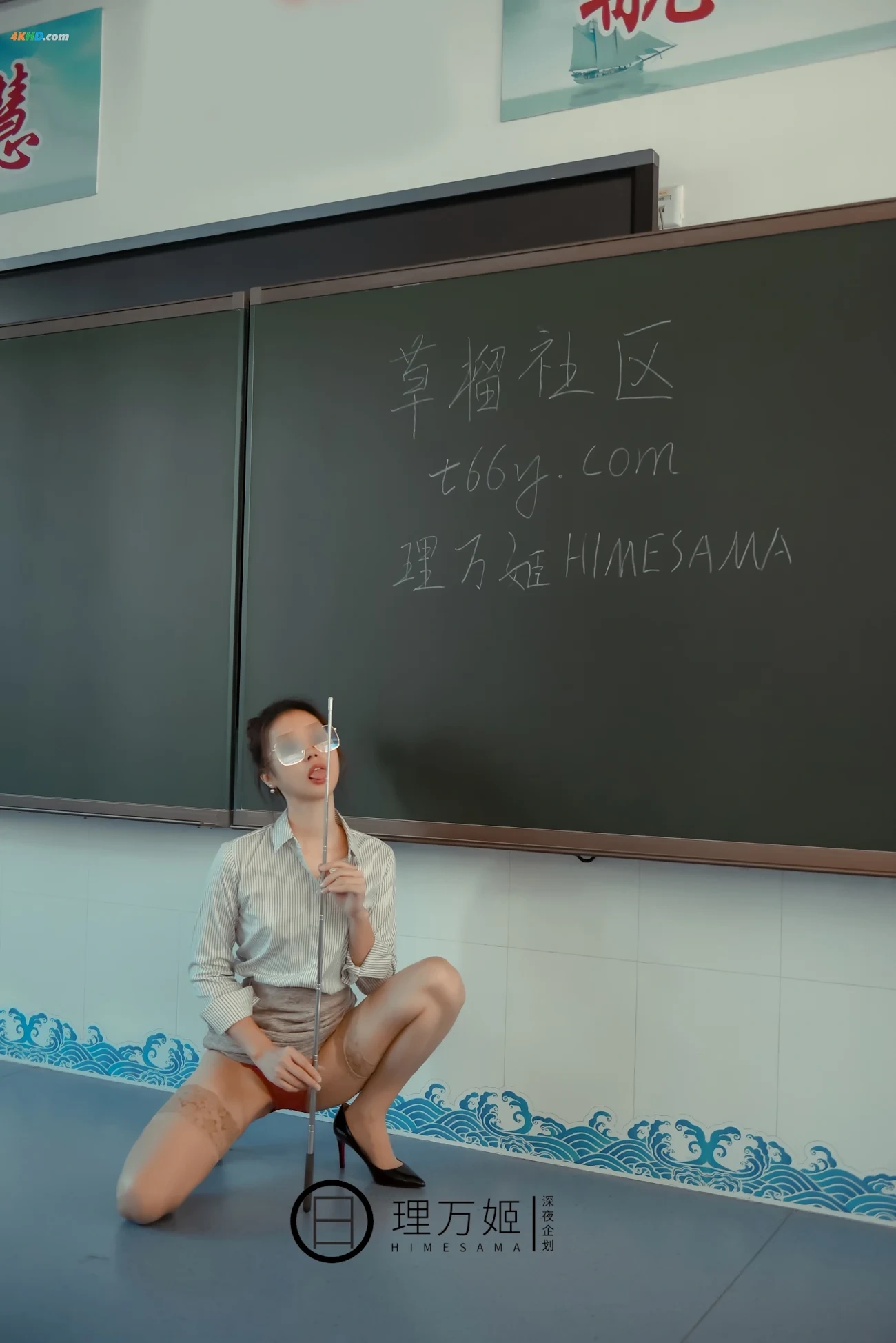 ShenYeQiHua LiWanJi FangKeHounoNuJiaoShi — photo 23