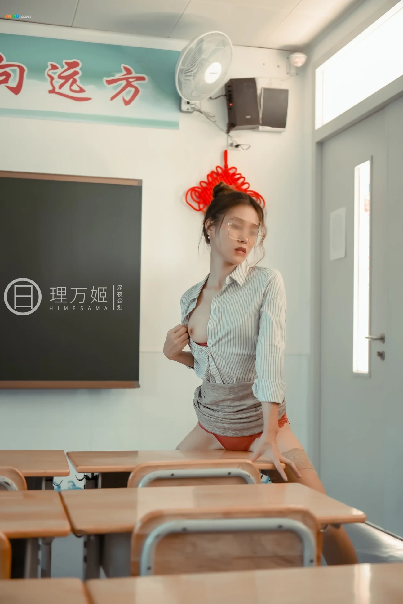 ShenYeQiHua LiWanJi FangKeHounoNuJiaoShi — photo 25