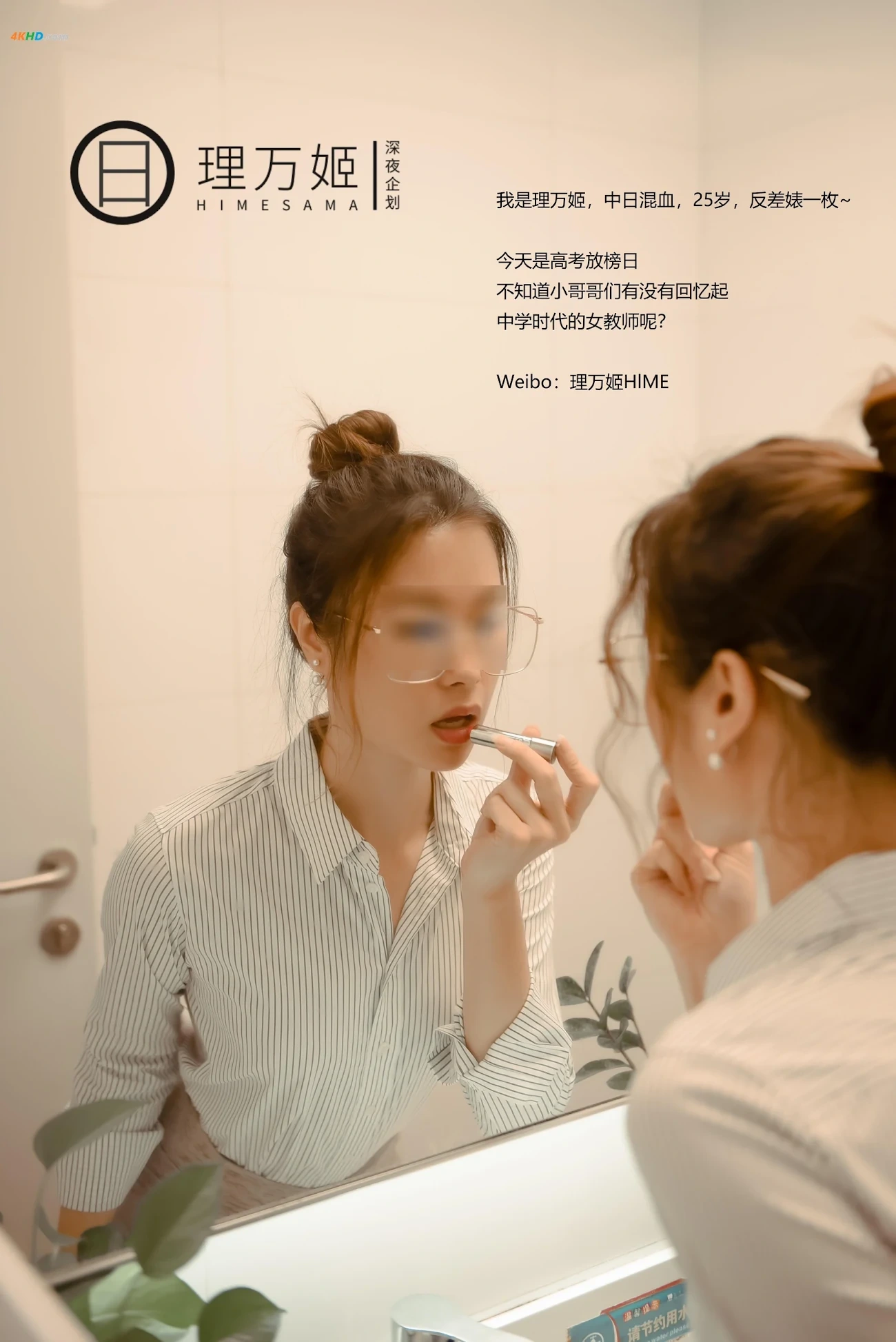 ShenYeQiHua LiWanJi FangKeHounoNuJiaoShi — photo 48