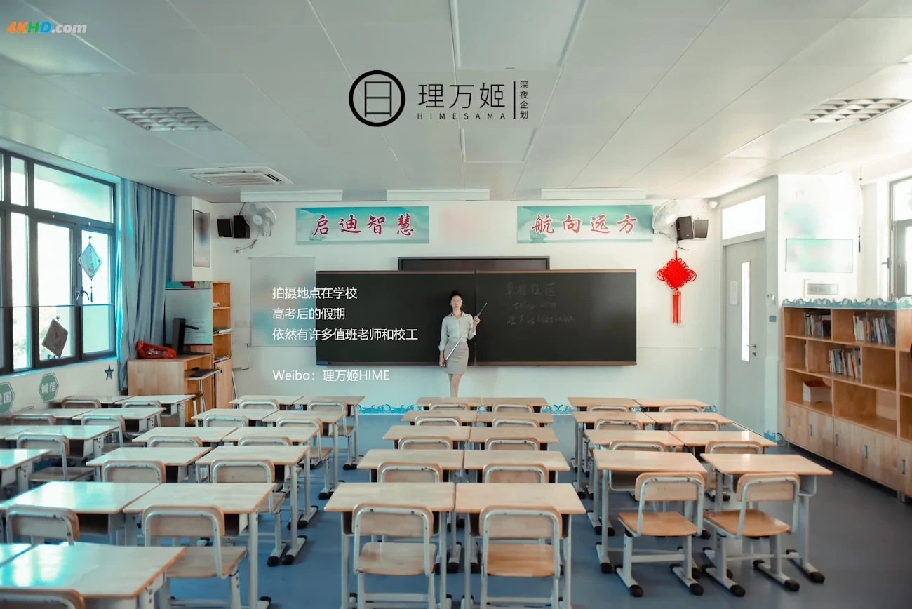 ShenYeQiHua LiWanJi FangKeHounoNuJiaoShi — photo 50