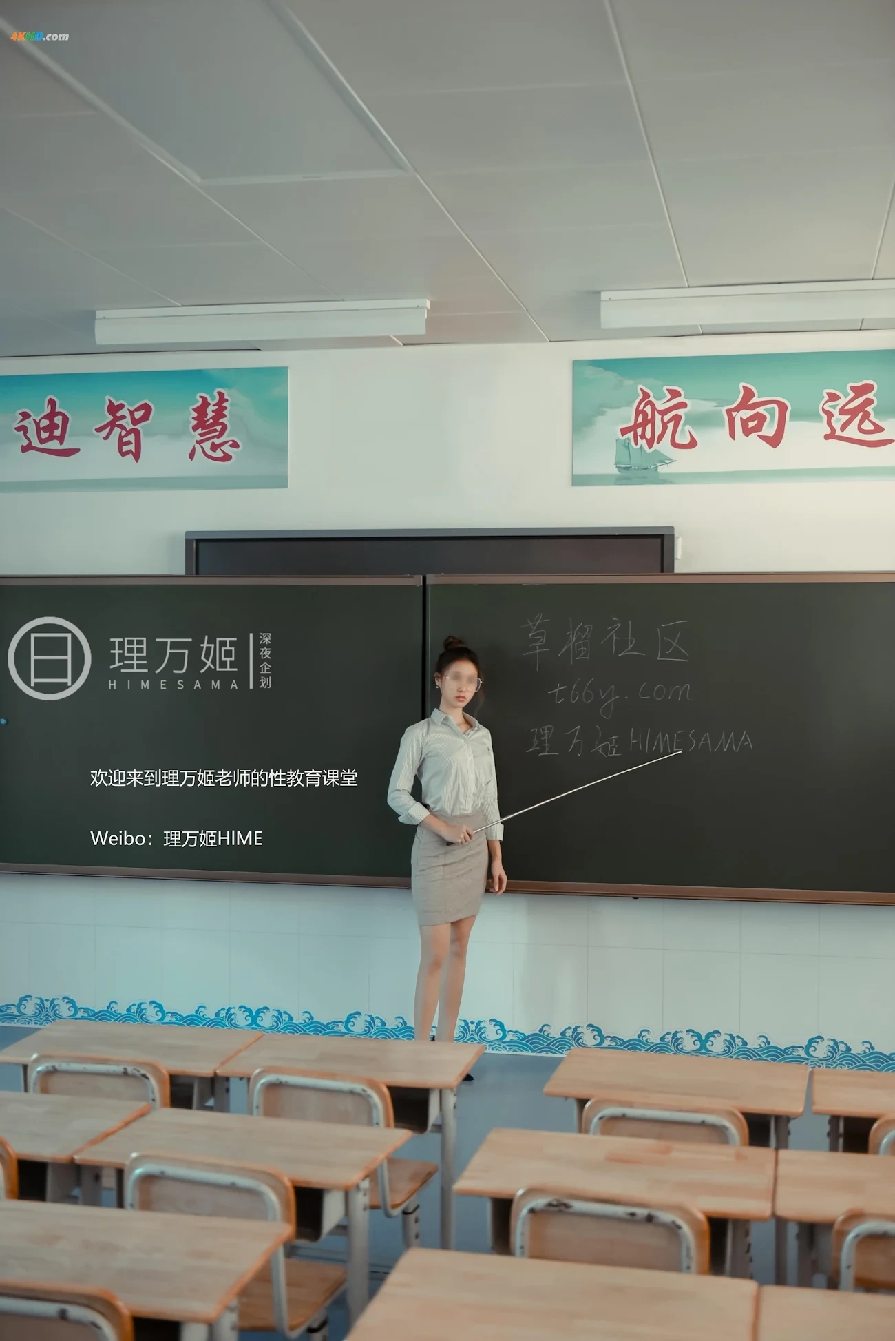 ShenYeQiHua LiWanJi FangKeHounoNuJiaoShi — photo 51