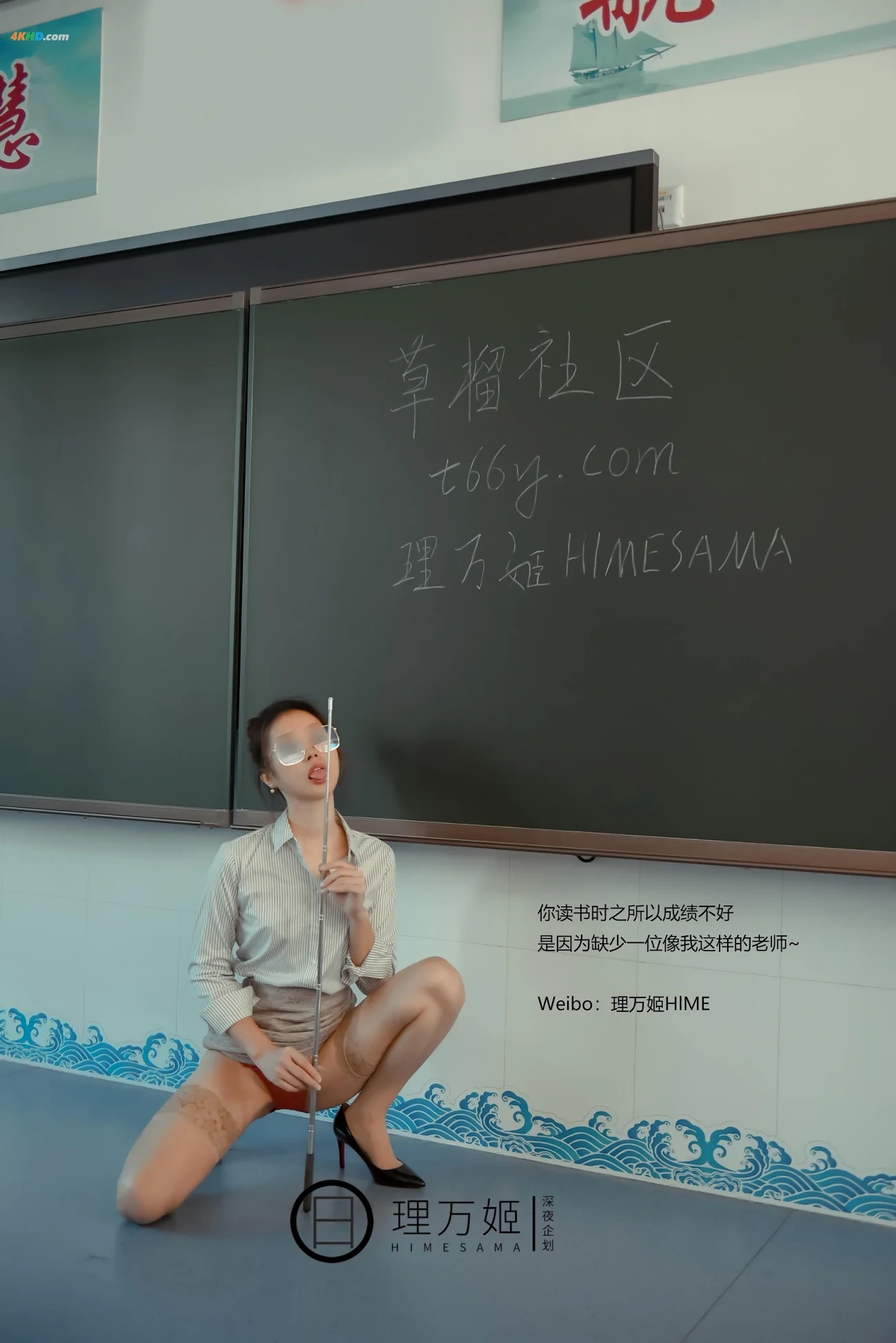ShenYeQiHua LiWanJi FangKeHounoNuJiaoShi — photo 53