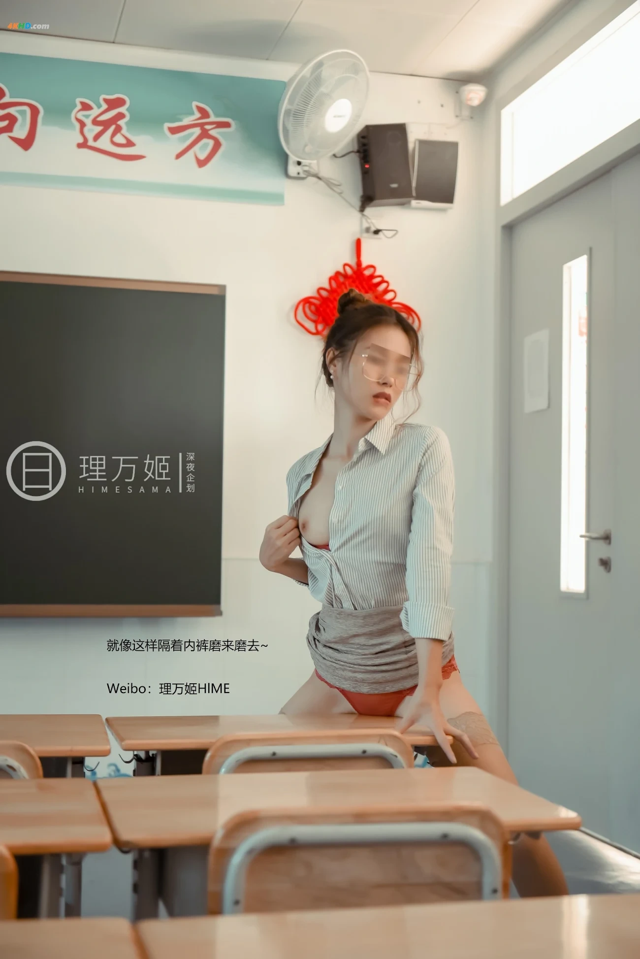 ShenYeQiHua LiWanJi FangKeHounoNuJiaoShi — photo 55