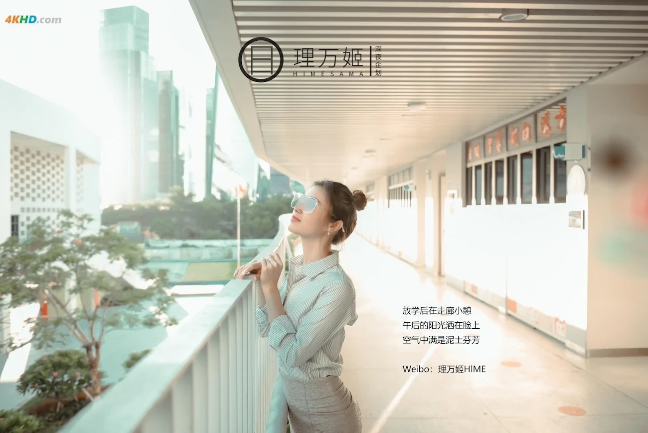 ShenYeQiHua LiWanJi FangKeHounoNuJiaoShi — photo 64