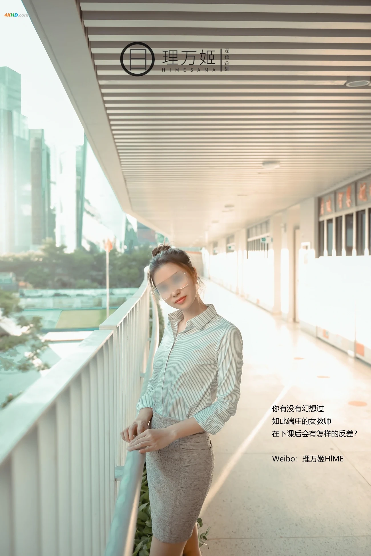 ShenYeQiHua LiWanJi FangKeHounoNuJiaoShi — photo 65