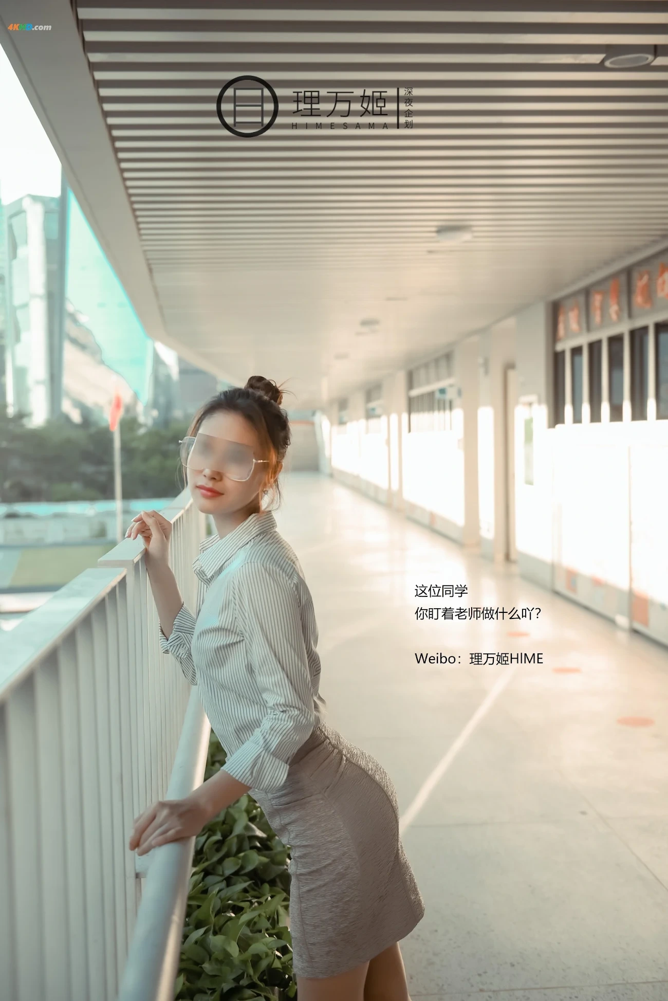 ShenYeQiHua LiWanJi FangKeHounoNuJiaoShi — photo 66
